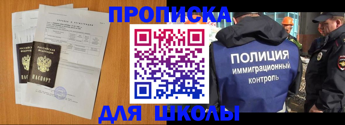временная регистрация госуслуги в Рузе