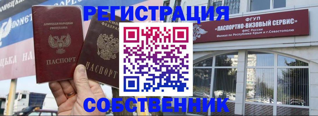 найти адрес прописки в Рузе